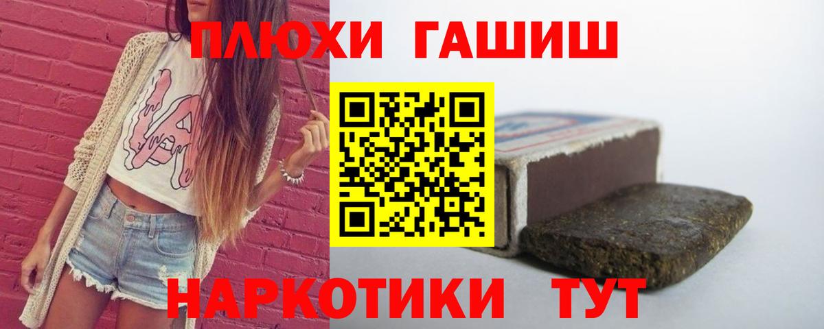 Острогожск  Гашиш Изолятор  Вход с VPN  ГАШИШ Изолятор 
