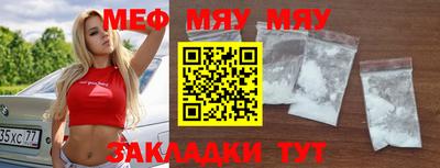 трава Усть-Илимск