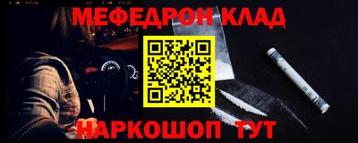 трава Усть-Илимск