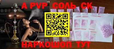трава Усть-Илимск