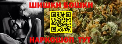 шишки Уссурийск