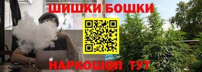 шишки Уссурийск