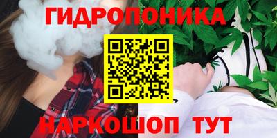 трава Усть-Илимск