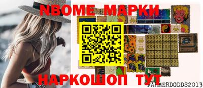шишки Уссурийск