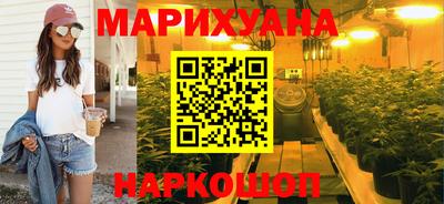 шишки Уссурийск