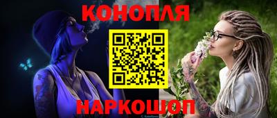 винт Усть-Джегута