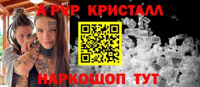 шишки Уссурийск