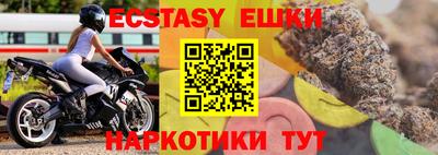 винт Чапаевск