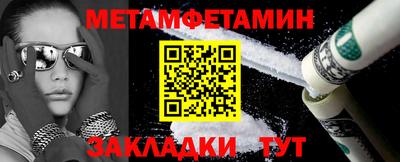 крисы Чебаркуль