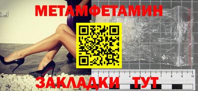 трава Усть-Илимск