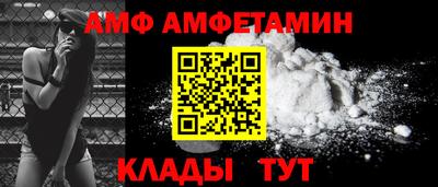трава Усть-Илимск