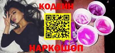 винт Усть-Джегута