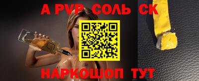 шишки Уссурийск