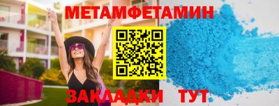 шишки Уссурийск