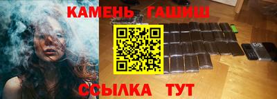 шишки Уссурийск