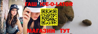 винт Усть-Джегута