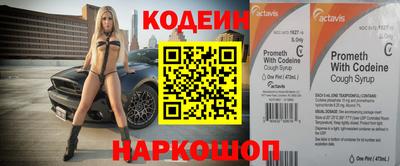 винт Усть-Джегута