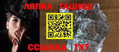 винт Усть-Джегута