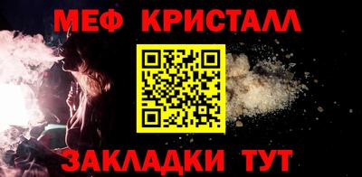трава Усть-Илимск