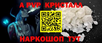 винт Чапаевск