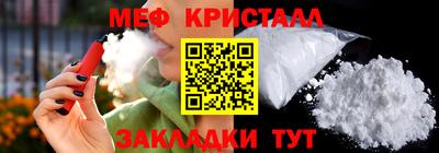 винт Усть-Джегута