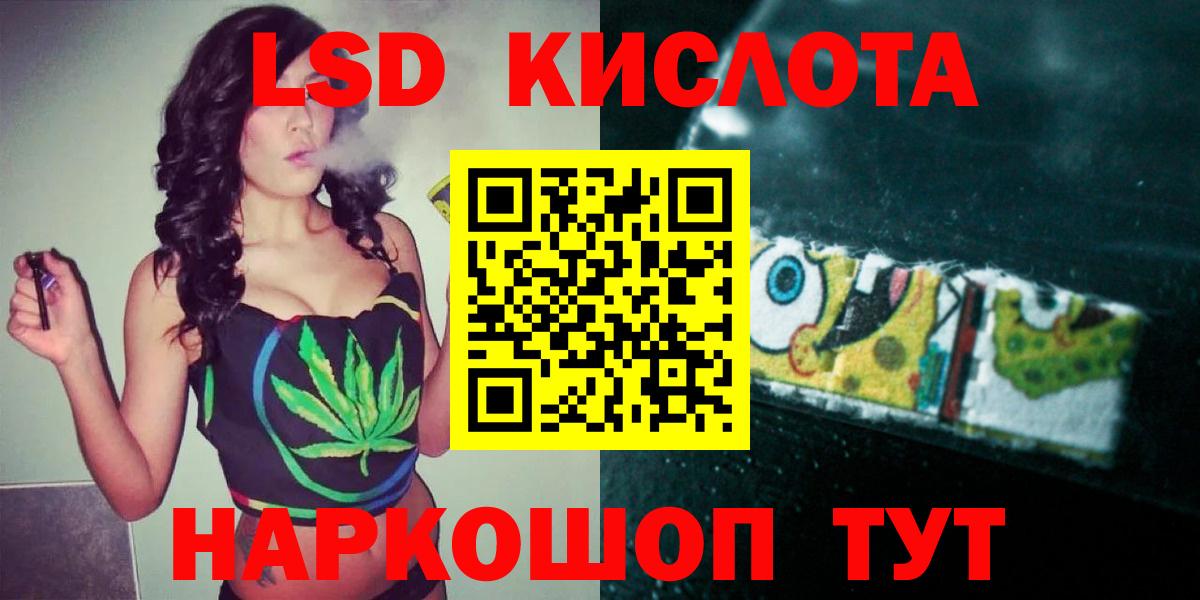 Лсд 25 экстази ecstasy Острогожск