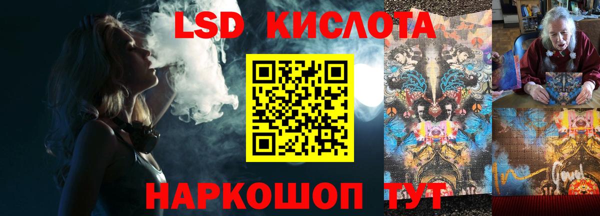   как войти  ЛСД экстази ecstasy  Вход с VPN  Острогожск  ЛСД экстази кислота 