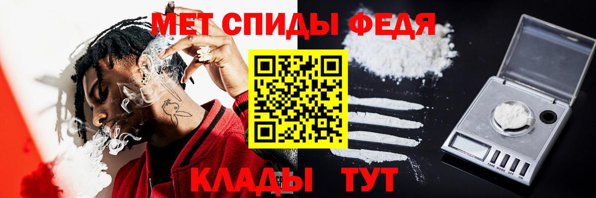 Первитин Methamphetamine Острогожск