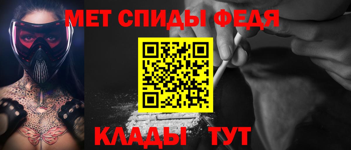 Острогожск  Первитин витя  Вход с VPN  Метамфетамин  Первитин витя 