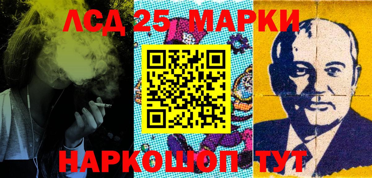 Острогожск  наркотики  Марки 25I-NBOMe  Вход с VPN  Наркотические марки 1500мкг 