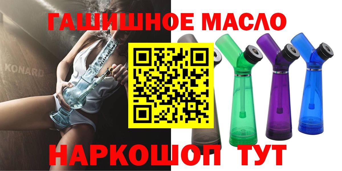 Острогожск  Вход с VPN  МАРИХУАНА  NBOMe  Альфа ПВП СК   Меф МЯУ МЯУ кристаллы  ГАШ  КОКАИН  Вейп ТГК 