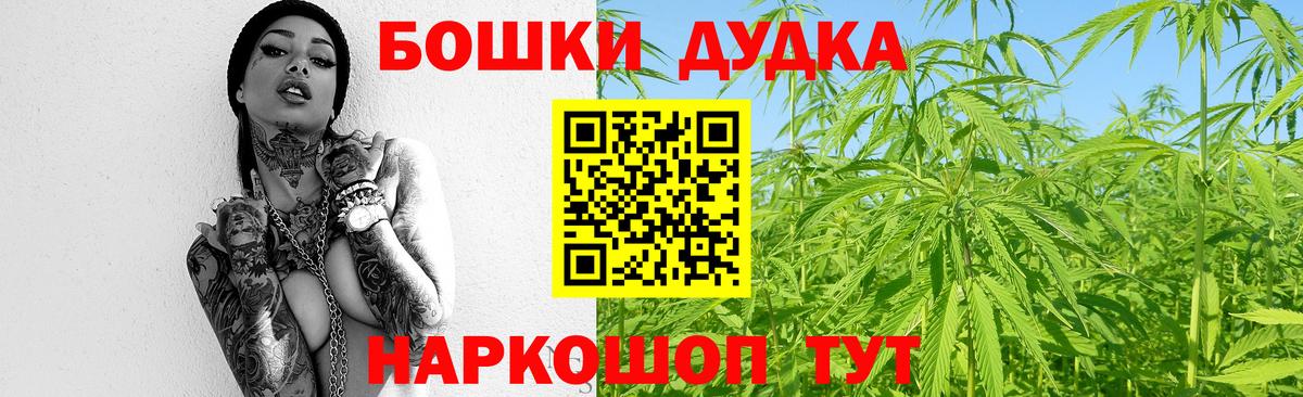 Каннабис Amnesia Острогожск