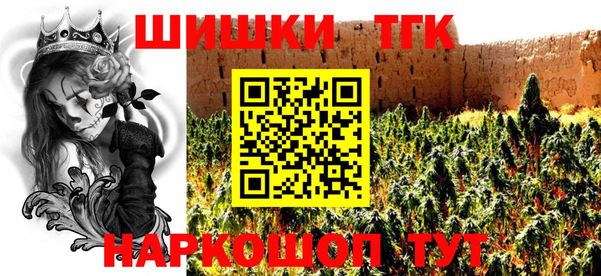 Острогожск  Канабис MAZAR  Шишки марихуана планчик  Марихуана индика  Вход с VPN 